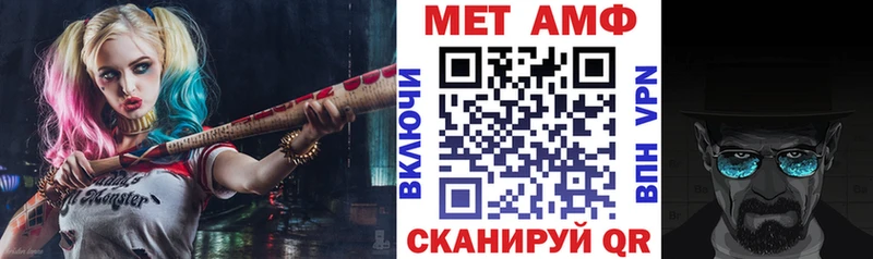 АМФ 97%  Комсомольск-на-Амуре 