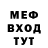 Метадон кристалл Tag 101