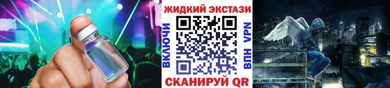 Бутират BDO Комсомольск-на-Амуре
