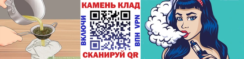 Canna-Cookies марихуана  Комсомольск-на-Амуре 