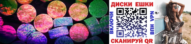 Экстази Cube  Комсомольск-на-Амуре 