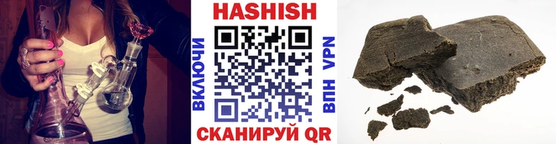 купить наркотики цена  Комсомольск-на-Амуре  ГАШИШ хэш 
