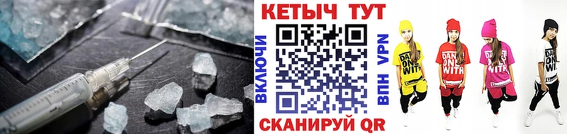 где купить   Комсомольск-на-Амуре  Кетамин ketamine 