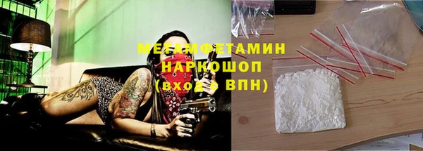 стаф Богородицк