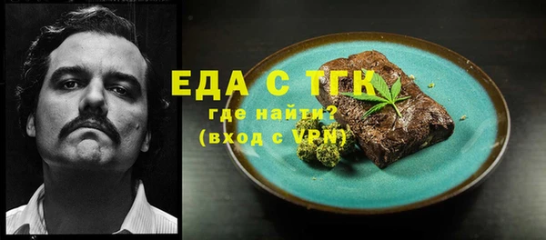 стаф Богородицк