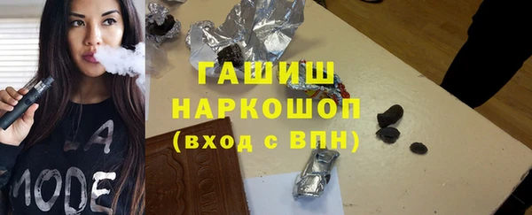 спайс Богородск