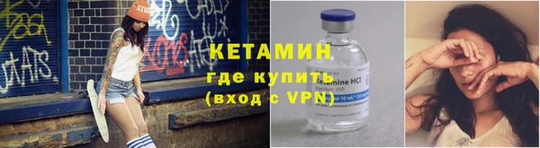 спайс Богородск