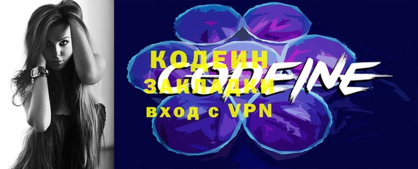 спайс Богородск