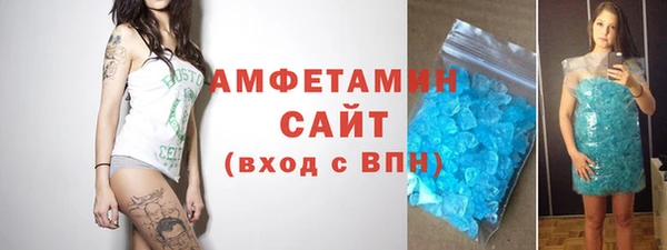 стаф Богородицк