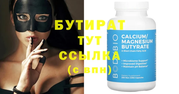крисы Богданович