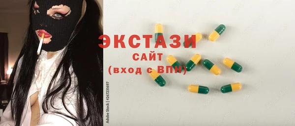 спайс Богородск