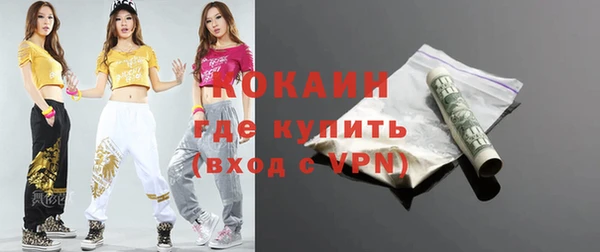 спайс Богородск