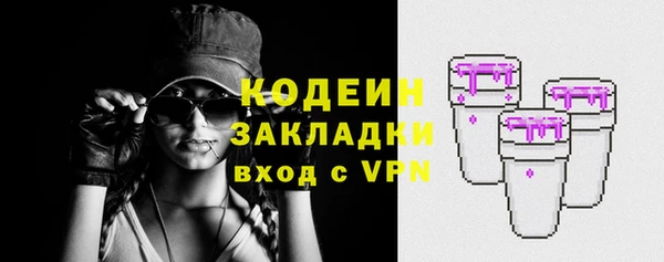 стаф Богородицк