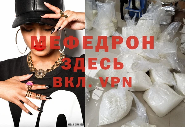 стаф Богородицк