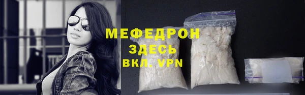 спайс Богородск