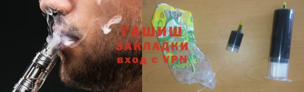 спайс Богородск