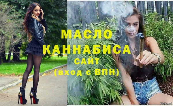 стаф Богородицк
