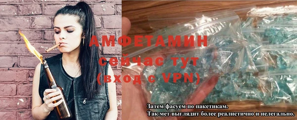 стаф Богородицк