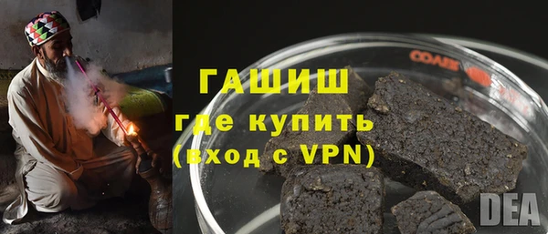 стаф Богородицк