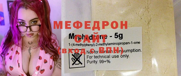 спайс Богородск