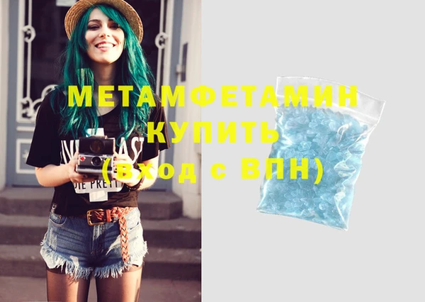 стаф Богородицк