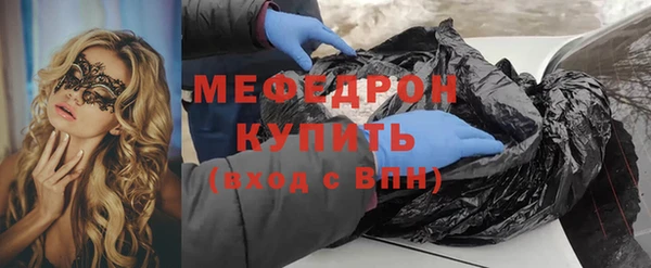 спайс Богородск