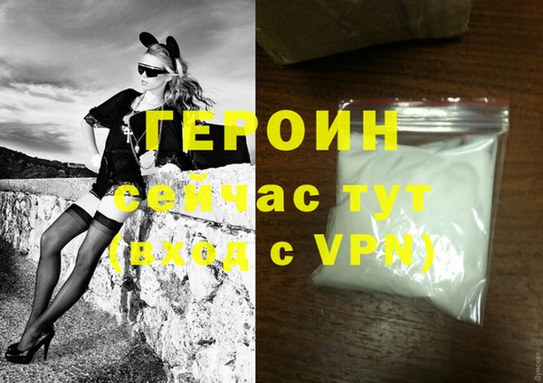 стаф Богородицк
