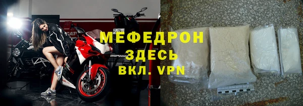 спайс Богородск