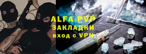 спайс Богородск