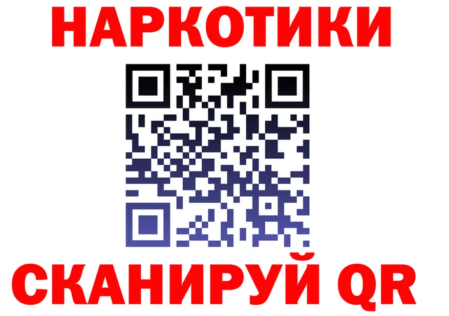 ТГК Wax ONION shop МЕГА Комсомольск-на-Амуре
