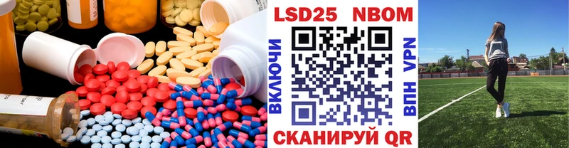 где можно купить наркотик  Комсомольск-на-Амуре  Лсд 25 экстази ecstasy 