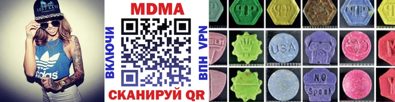 даркнет сайт  Комсомольск-на-Амуре  блэк спрут онион  MDMA crystal 