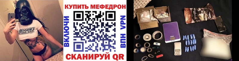 Мефедрон кристаллы  Комсомольск-на-Амуре 