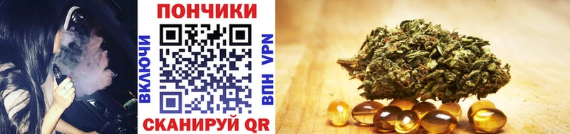 купить наркоту  Комсомольск-на-Амуре  Шишки марихуана THC 21% 